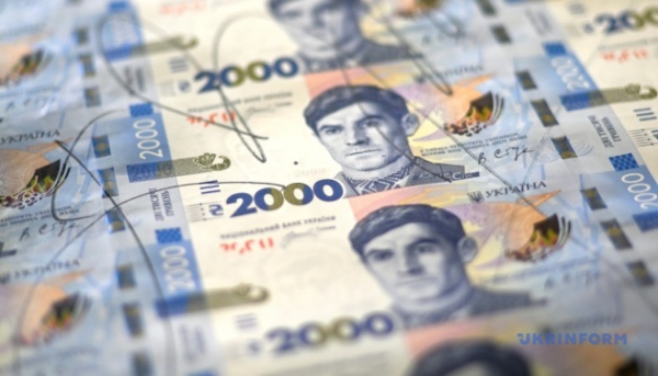 Василь Стус та інші знакові постаті, або Про що «свідчить» нова банкнота номіналом дві тисячі гривень