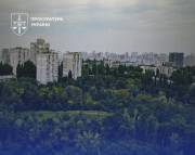 Вищий Суд постановив: Протасів Яр залишиться заповідником | Нерухомість столиці