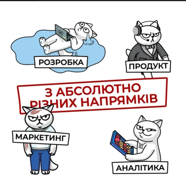 ШІнтернатура Фото: monobank ШІнтернатура Фото: monobank