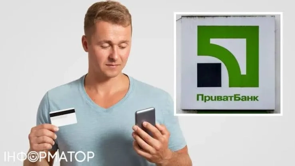 Вищий Суд визнав неправомірним арешт коштів клієнта ПриватБанку згідно з правилами фінансового моніторингу.