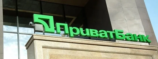 ПриватБанк ПриватБанк