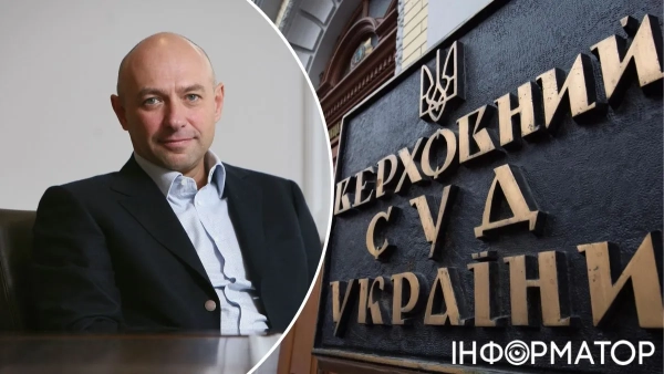 Вищий Суд залишив без змін рішення про банкрутство дніпровської компанії Інгосстрах