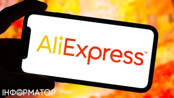 Єврокомісія наклала штраф у розмірі 550 мільйонів євро на AliExpress за незаконні, небезпечні та…