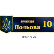 За два роки районні адміністрації переглянули майже кожну вулицю та понад 7,8 мільйона адрес | Нерухомість столиці