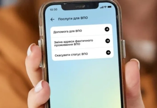 статус переселенця статус переселенця