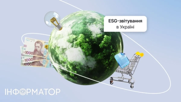 46 компаній, які першими потраплять під ESG-звітність: аналіз від YouControl