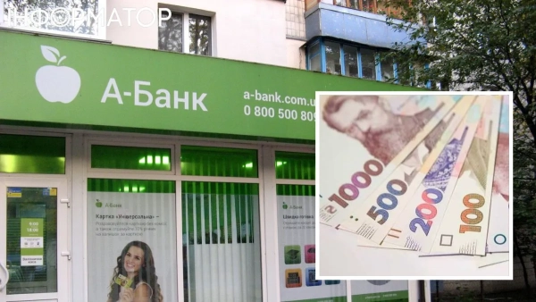 Акцент-банк не зміг через суд стягнути з клієнта 26 тисяч гривень за кредит, оформлений шахраями.