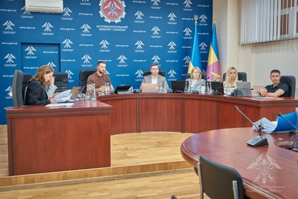 Засідання АМКУ Засідання АМКУ