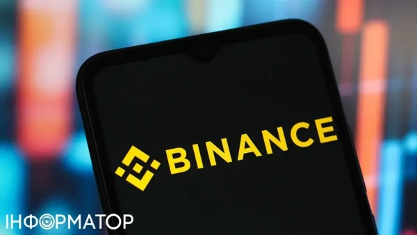 Binance припинить перекази через 13 криптоплатформ до кінця серпня