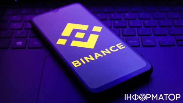 Binance Фото: Getty Images Binance Фото: Getty Images