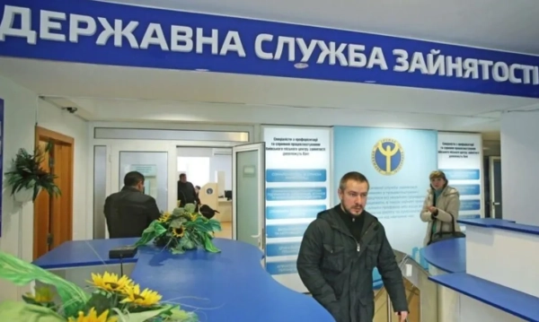 Служба зайнятості працевлаштувала третину ВПО Служба зайнятості працевлаштувала третину ВПО