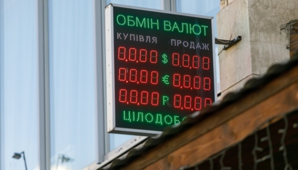Долар і євро втрачають позиції: НБУ оприлюднив курс гривні на 13 серпня