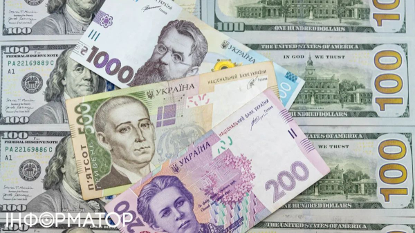 Експерти прогнозують шокуючий курс гривні на початок осені