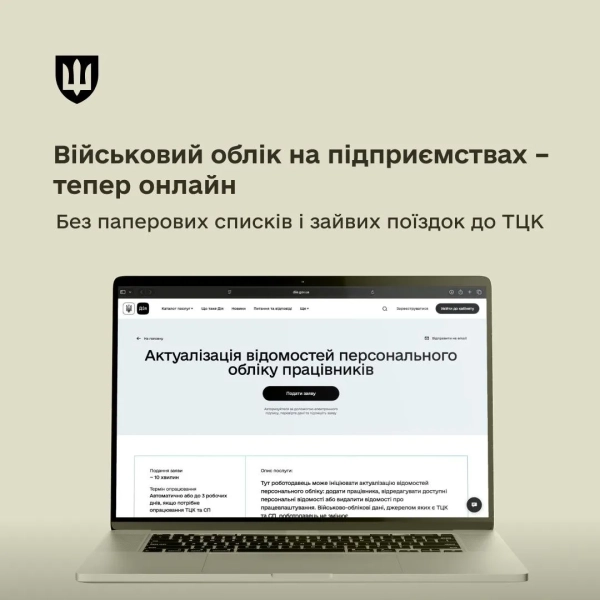 Фото: Міністерство оборони Фото: Міністерство оборони