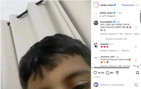 Допису саудівського бренду одягу Sahaba Abaya в Instagram Допису саудівського бренду одягу Sahaba Abaya в Instagram