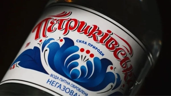 Епоха завершилася! Виробник мінеральної води “Петриківська” перебуває у процесі банкрутства.
