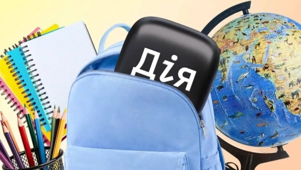 Фонд соціального страхування розпочав приймання документів на “Шкільний набір”