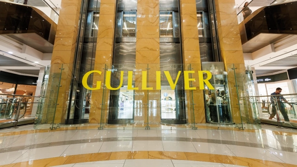 Стартова ціна $207 млн. ТРЦ Gulliver продають на аукціоні зображення Стартова ціна $207 млн. ТРЦ Gulliver продають на аукціоні