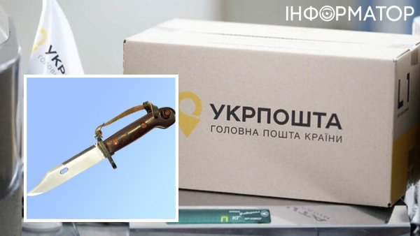 Харків’янин відправив багнет-ніж через Укрпошту до Литви – рішення суду