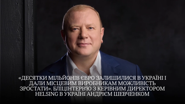 Інтерв’ю з Андрієм Шевченком: ШІ-дрони та інвестиції в Україні