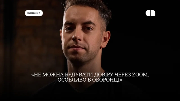 Інвестування в оборонні технології України: потенційні напрямки для капіталовкладень — Артем Мороз
