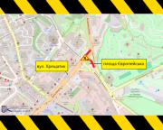 З 15 по 23 серпня буде частково обмежено рух на Європейській площі (схема) | Столична Нерухомість