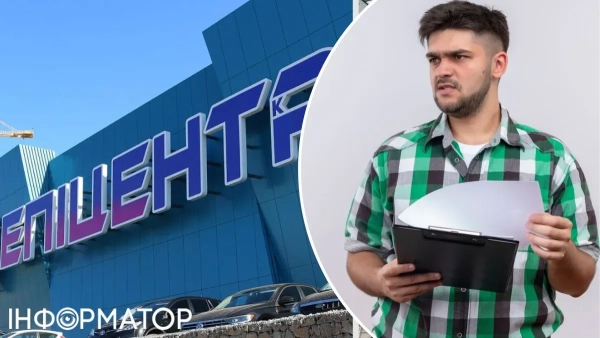 Як отримати відшкодування за замовлення, оплачене, але не доставлене в Епіцентрі