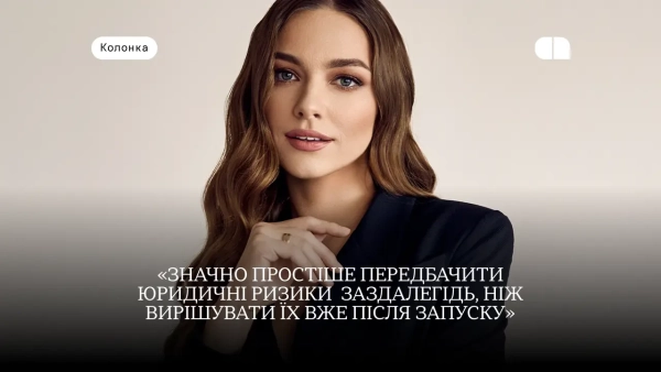 Як розпочати бренд без правових проблем: оцінка назви, товарних знаків та угод
