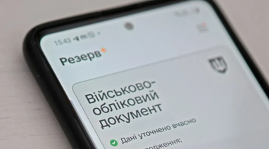 Фахівці з права роз’яснили, яким чином українців ставитимуть на військовий облік за межами країни