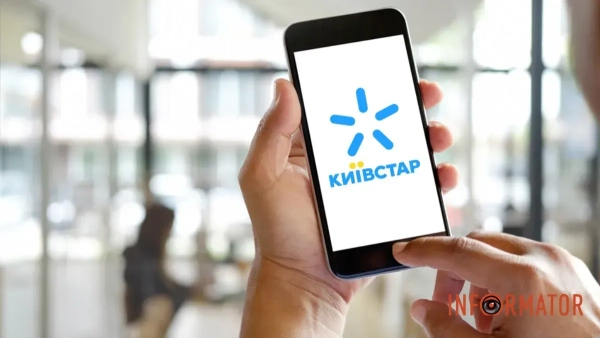 Київстар Київстар