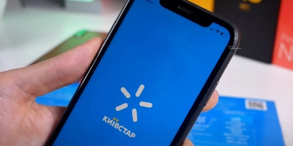 Київстар змінює умови роумінгу з 26 серпня Київстар змінює умови роумінгу з 26 серпня