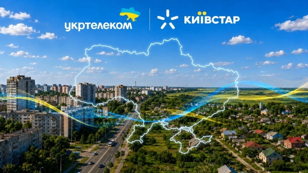 «Київстар» та «Укртелеком» почали спільно використовувати оптичні мережі. Що це означає? зображення «Київстар» та «Укртелеком» почали спільно використовувати оптичні мережі. Що це означає?