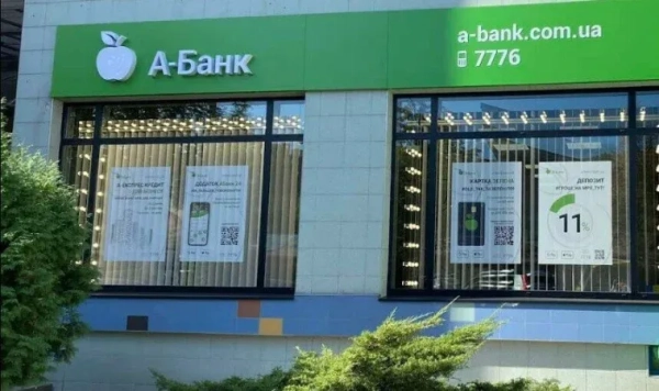 "Акцент-Банк"
