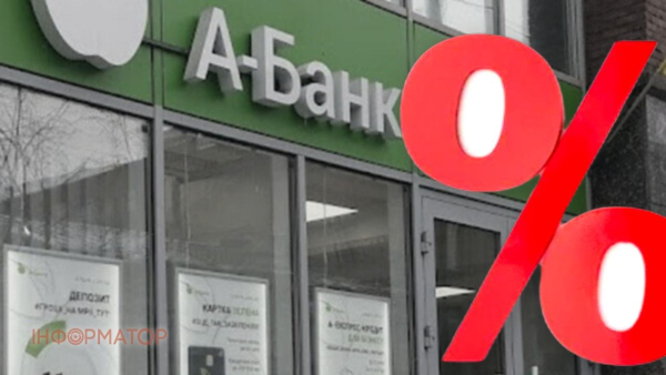 Клієнт Акцент-Банку прагнув анулювати відсотки за кредитом через зникнення батька на передовій — яке рішення ухвалив суд