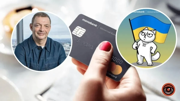 Клієнтська база monobank досягла 11 мільйонів