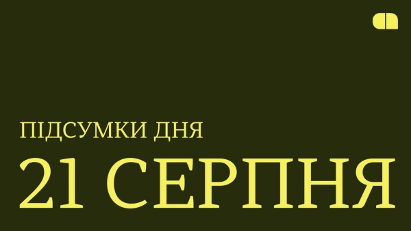 Компанія Еріка Прінса і Swarmer, безкоштовні застосунки Headway та підвищення цін на YouTube Premium. Підсумки 21 серпня зображення Компанія Еріка Прінса і Swarmer, безкоштовні застосунки Headway та підвищення цін на YouTube Premium. Підсумки 21 серпня