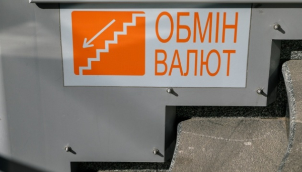 Вартість долара та євро 4 серпня