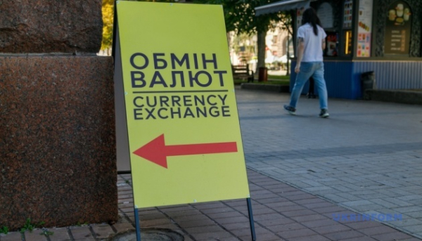 Офіційні курси долара та євро на 5 серпня