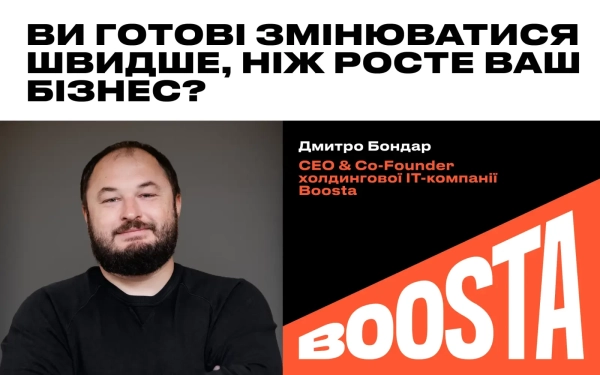 Розширення бізнесу: коли компанія готова до наступного кроку