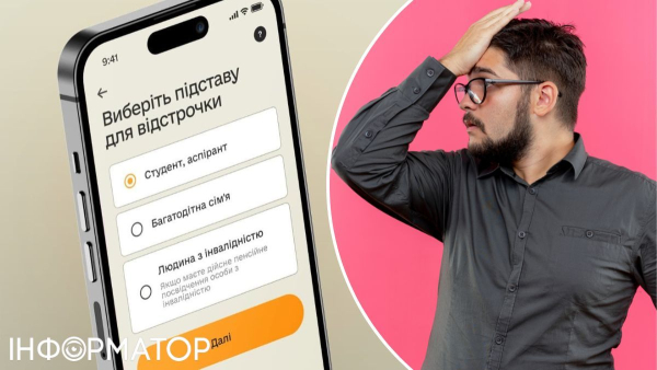 Мешканець Дніпра, незважаючи на наявну відстрочку, мав статус особи, яку розшукують, у додатку “Резерв+” – яким було винесене судове рішення