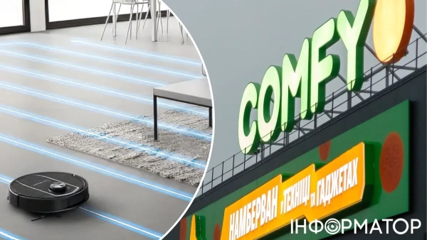 Мешканець Дніпра отримав відшкодування від COMFY через затримку в ремонті пилососа Rowenta