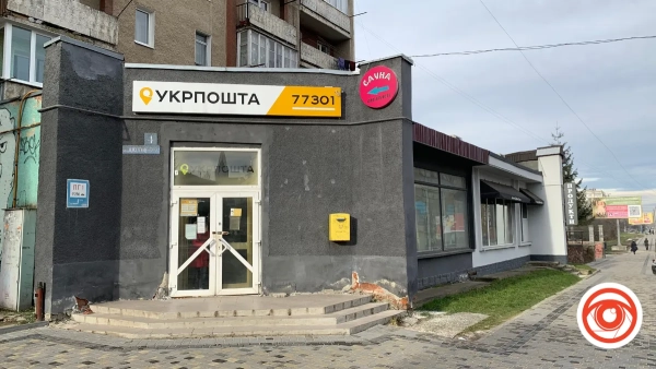 Укрпошта Укрпошта
