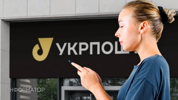 Мешканка Одеси через Укрпошту сплатила штрафи за порушення правил дорожнього руху, після чого її…