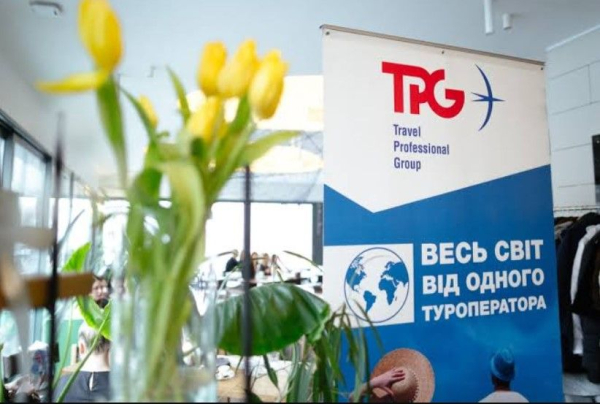 Жінка звернулася до суду з позовом проти туроператора «Тревел профешнл груп» Жінка звернулася до суду з позовом проти туроператора «Тревел профешнл груп»