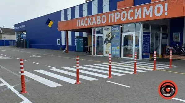 Епіцентр Епіцентр