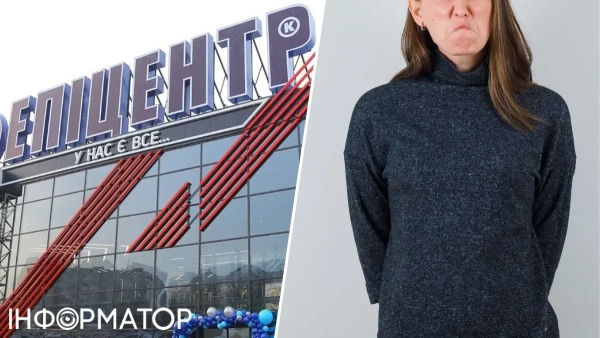 Мешканка Вінниці поцупила в “Епіцентрі” конструктор, ручки та бомбочку для ванни – яке рішення ухвалив суд
