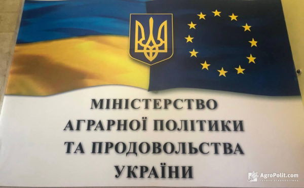 Мінагрополітики окреслило основні напрямки зростання аграрної галузі до 2027 року