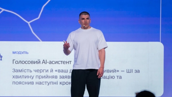 У Мінекономіки розбудовують ДП «Цифрове» за аналогією з ДП «Дія». Що про нього відомо? зображення У Мінекономіки розбудовують ДП «Цифрове» за аналогією з ДП «Дія». Що про нього відомо?