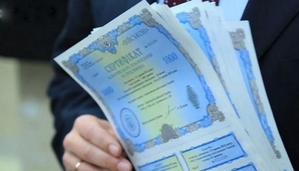 Мінфін залучив 6,5 мільярдів гривень через ОВДП