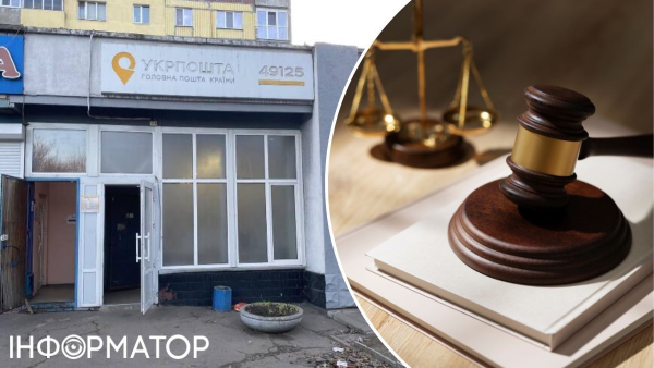 Міська влада Дніпра повернула будівлі Укрпошти, яку намагалися незаконно реалізувати за 2 мільйони.